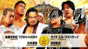 Задник к фильму "NJPW New Japan Cup 2026 - Day 12 (Final)" #794232