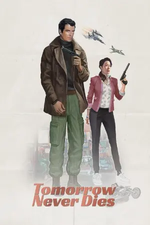 Постер к фильму "007: Завтра не умрёт никогда" #58670