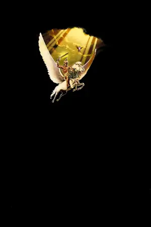 Постер к фильму "Битва Титанов" #255563