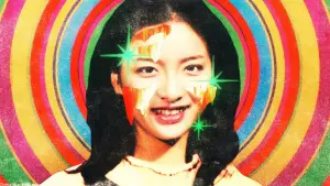 Задник к фильму "Дом" #505540