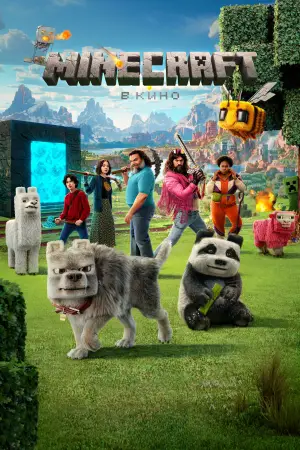 Постер к фильму "" #530951