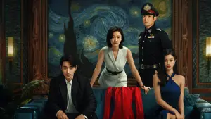 Задник к фильму "Исчезнувшая в звездах" #195042