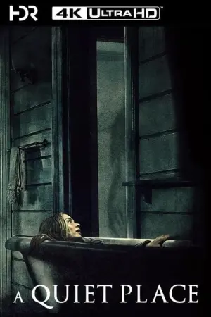 Постер к фильму "Тихое место" #34700