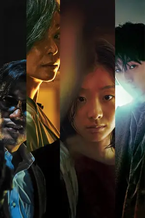 Постер к фильму "Ведьма" #606581