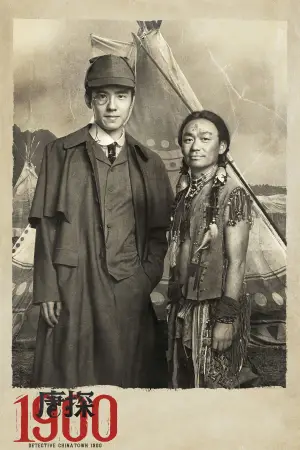 Постер к фильму "Детектив из Чайнатауна, 1900 год" #614860