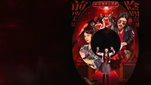 Задник к фильму "Общество мёртвых талантов" #623493