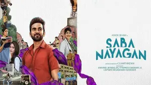 Задник к фильму "" #373847