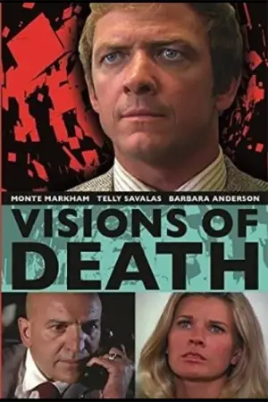 Постер к фильму "" #733287