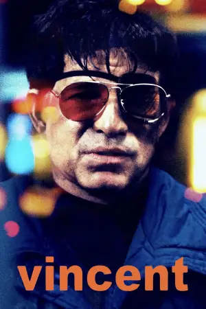 Постер к фильму "" #739405