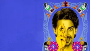 Задник к фильму "Покоритель сердец" #496598