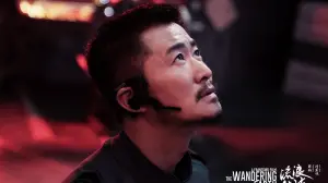 Задник к фильму "Блуждающая Земля" #38687