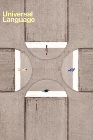 Постер к фильму "" #654894