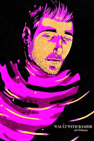 Постер к фильму "Вальс с Баширом" #342378