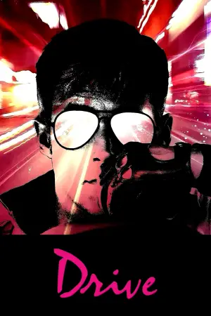 Постер к фильму "Драйв" #617760