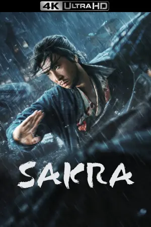 Постер к фильму "Шакра" #19345