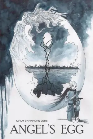 Постер к фильму "Яйцо ангела" #534763