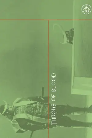 Постер к фильму "Трон в крови" #182500