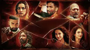 Задник к фильму "" #534055