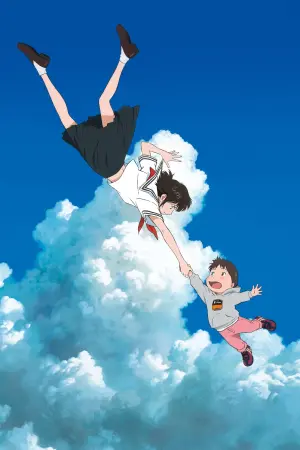 Постер к фильму "Мирай из будущего" #451312