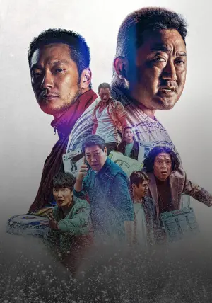 Постер к фильму "Криминальный город 2" #314804