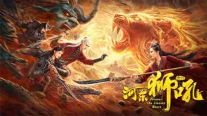 Задник к фильму "" #476489