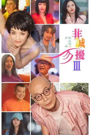 Постер к фильму "" #409635