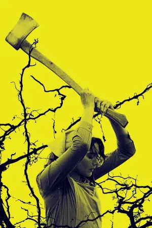 Постер к фильму "Отсечённое солнце" #665554