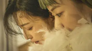 Видео к фильму Green Night | "Green Night" | Trailer | Berlinale 2023