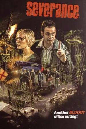 Постер к фильму "Корпоративка" #651182