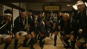 Задник к фильму "Почему ты не играешь в аду?" #348338