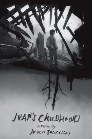 Постер к фильму "Иваново детство" #183812