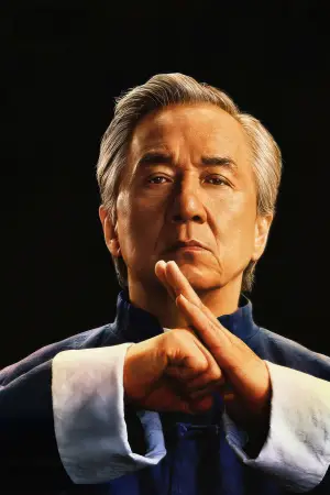 Постер к фильму "" #554521