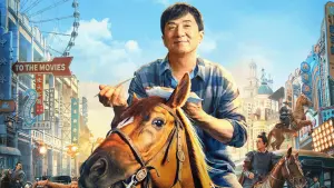 Задник к фильму "Кунг-фу жеребец" #320599