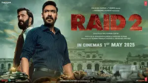 Задник к фильму "Рейд 2" #783569