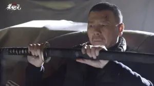 Задник к фильму "Мистер Шесть" #405671