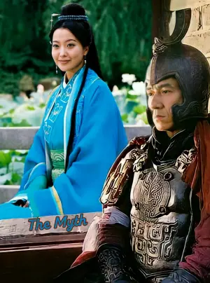 Постер к фильму "Миф" #121494