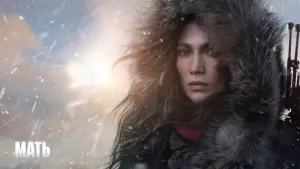 Задник к фильму "Мать" #413843