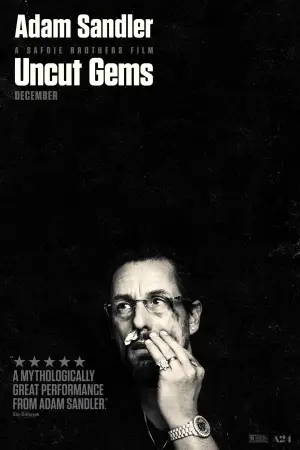 Постер к фильму "Неогранённые драгоценности" #672117