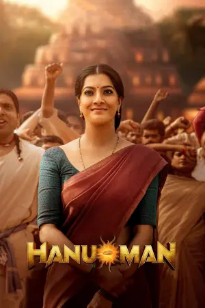 Постер к фильму "" #194587