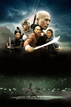 Постер к фильму "Настоящая легенда" #350082