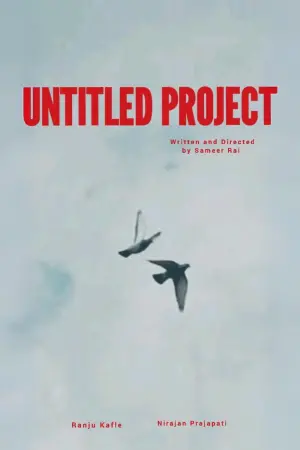 Постер к фильму "UNTITLED PROJECT"