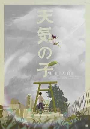 Постер к фильму "Дитя погоды" #317802