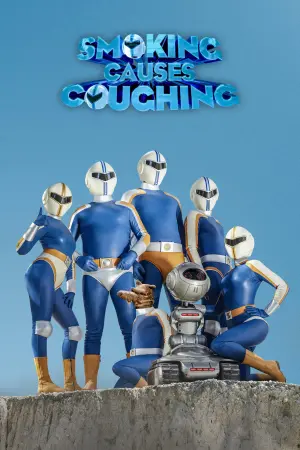 Постер к фильму "Курение вызывает кашель" #88318