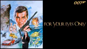 007: Только для твоих глаз