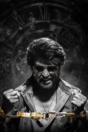 Постер к фильму "Грузчик" #605969