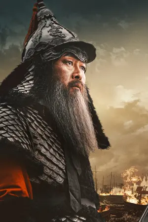 Постер к фильму "" #473035