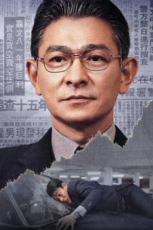 Постер к фильму "" #192423