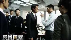 Задник к фильму "Шторм Z" #391609