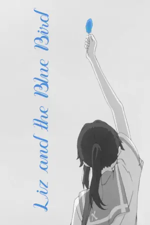 Постер к фильму "Лиз и синяя птица" #725206