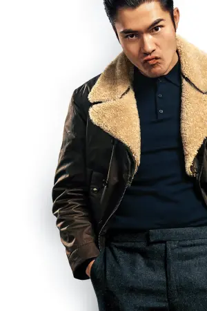 Постер к фильму "Джентльмены" #202387